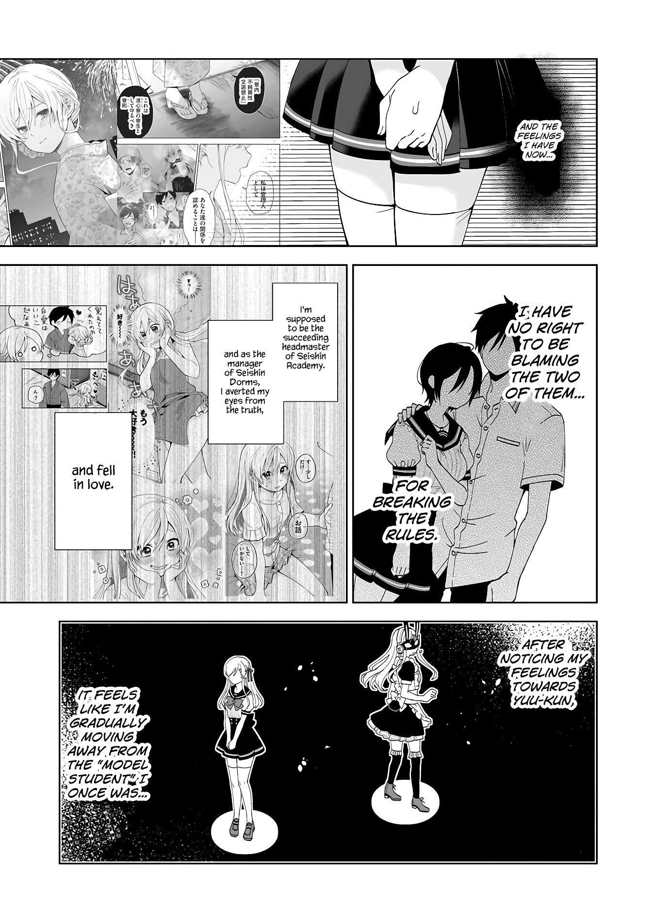 I Fell in Love, so I Tried Livestreaming chapter 52 - page 5