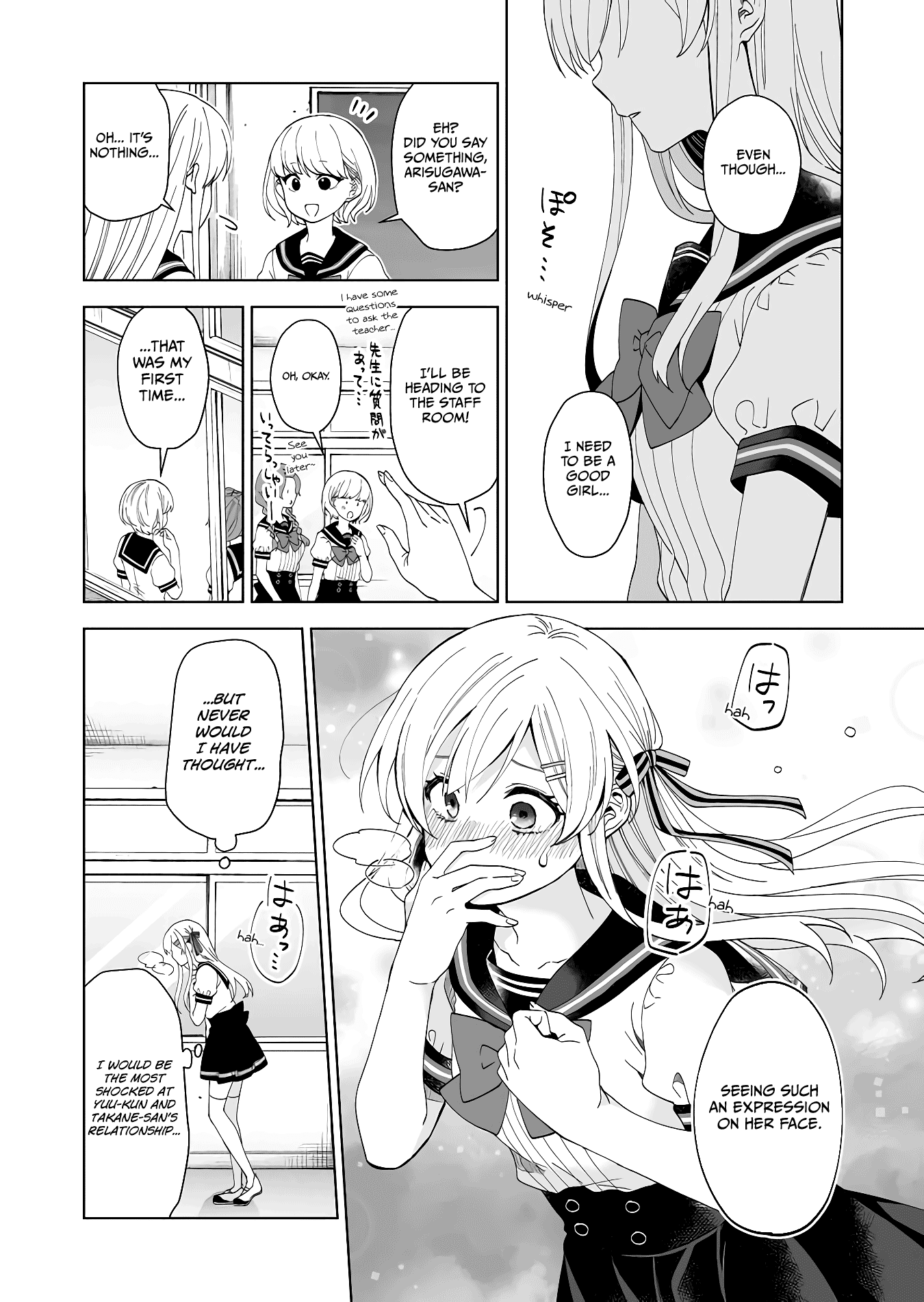 I Fell in Love, so I Tried Livestreaming chapter 52 - page 6