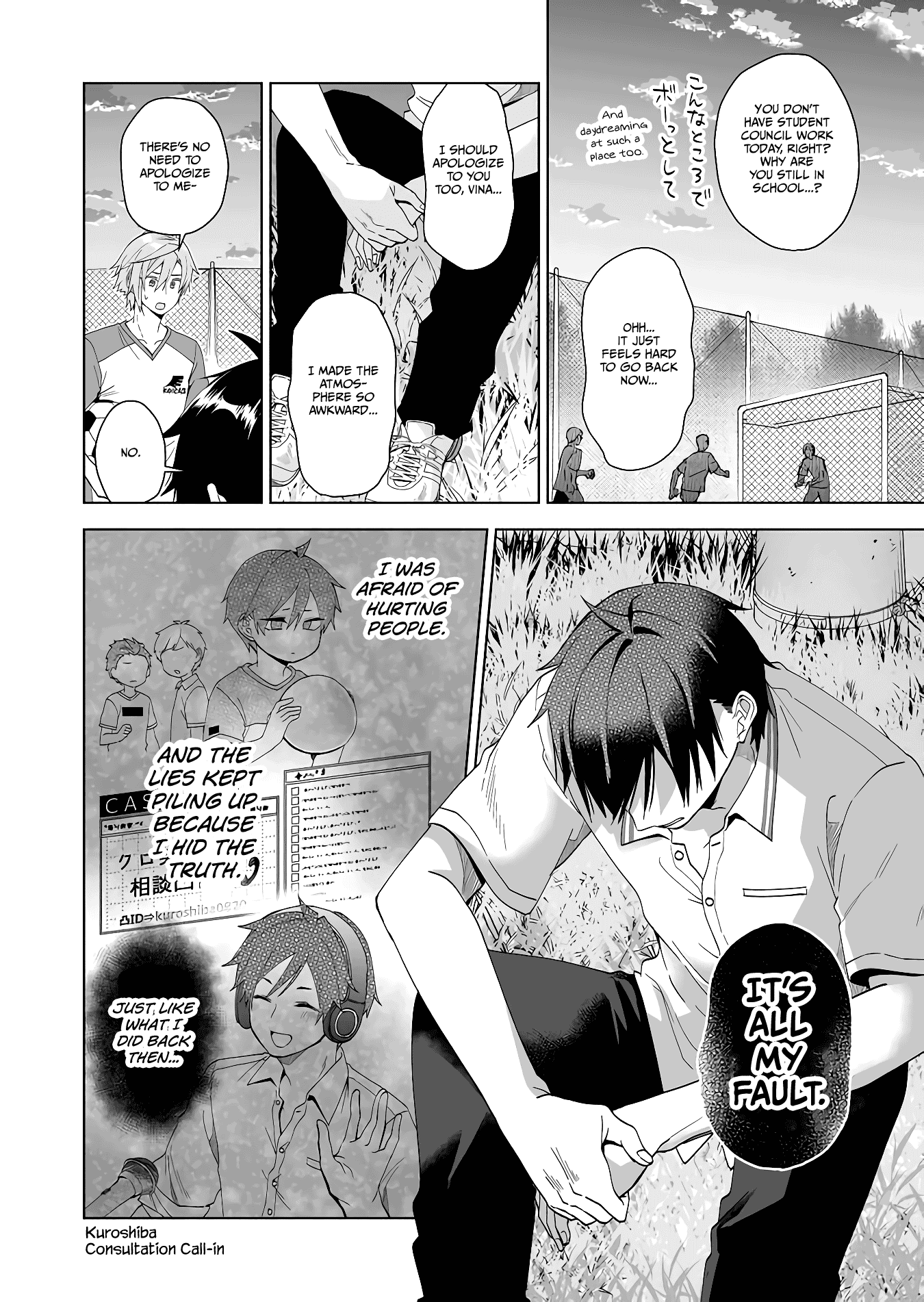 I Fell in Love, so I Tried Livestreaming chapter 52 - page 8