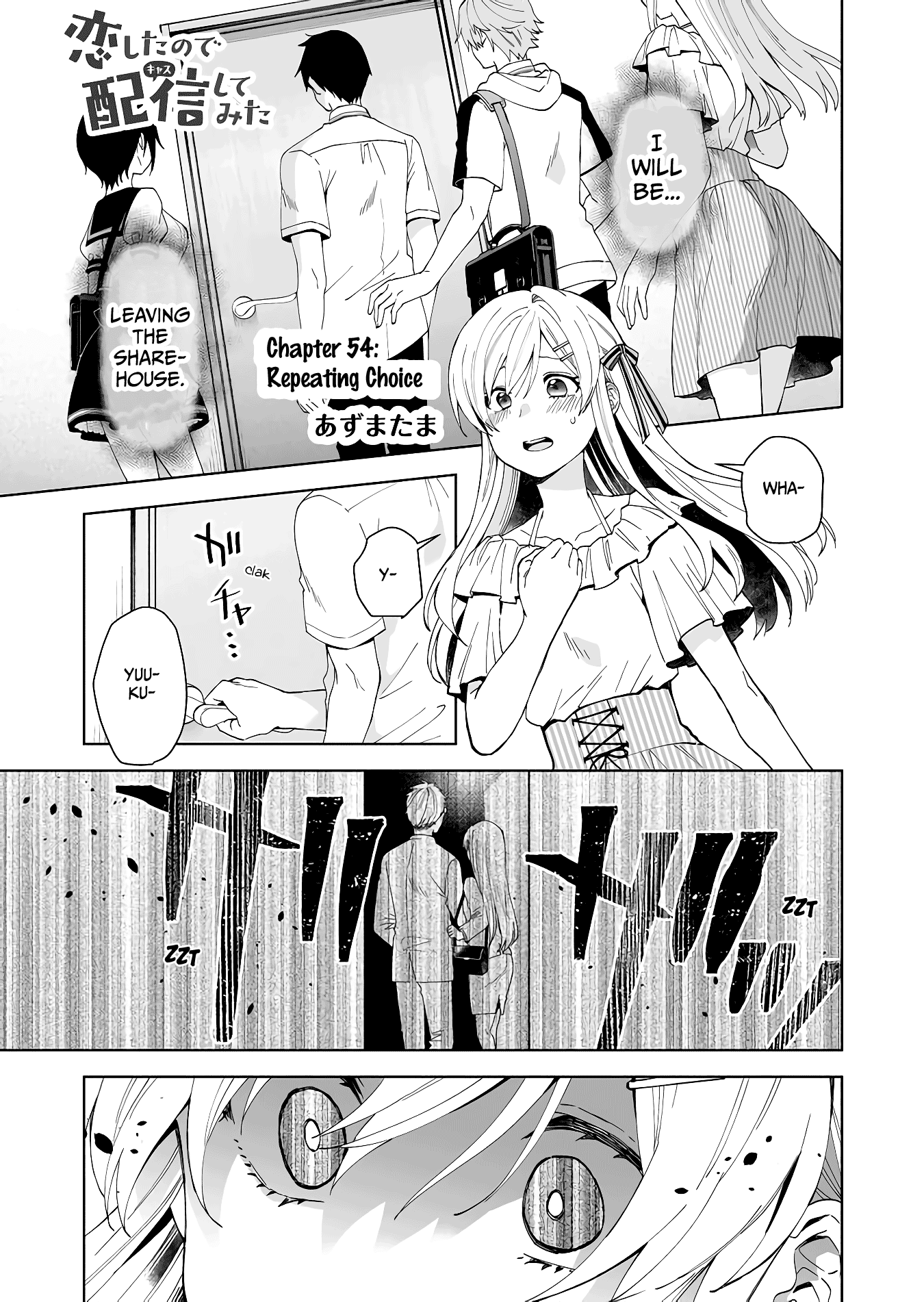 I Fell in Love, so I Tried Livestreaming chapter 54 - page 1