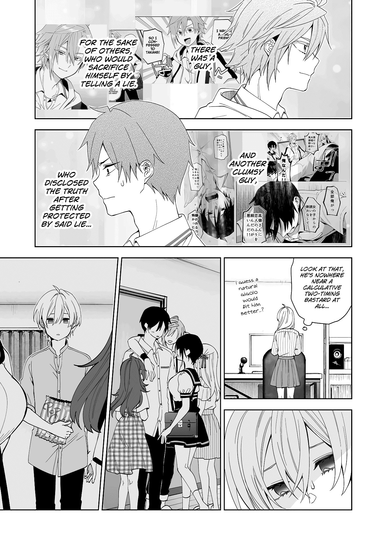 I Fell in Love, so I Tried Livestreaming chapter 55 - page 7