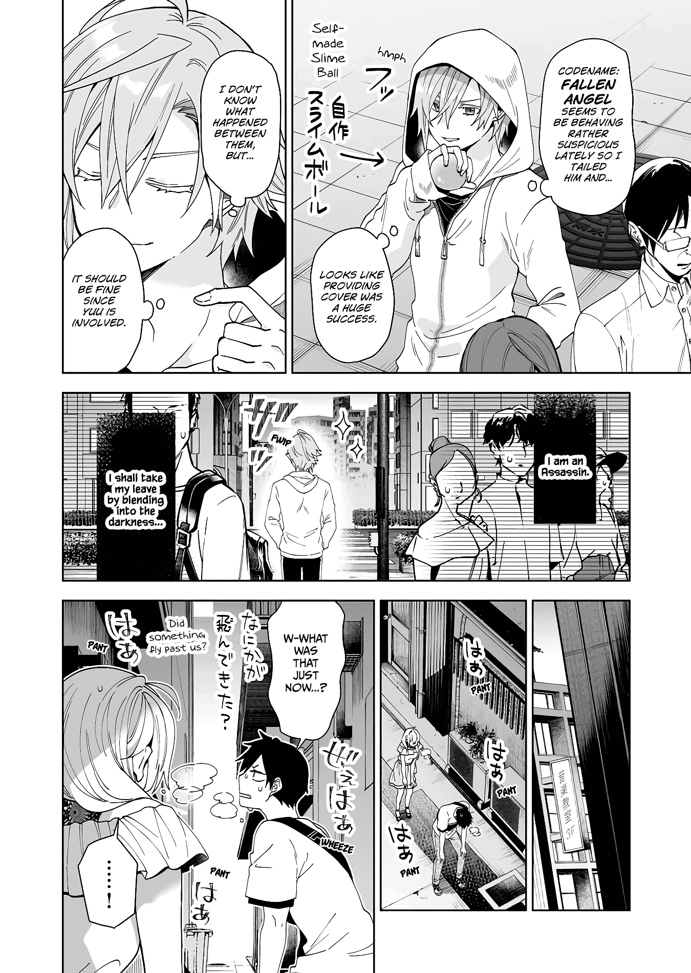 I Fell in Love, so I Tried Livestreaming chapter 57 - page 4