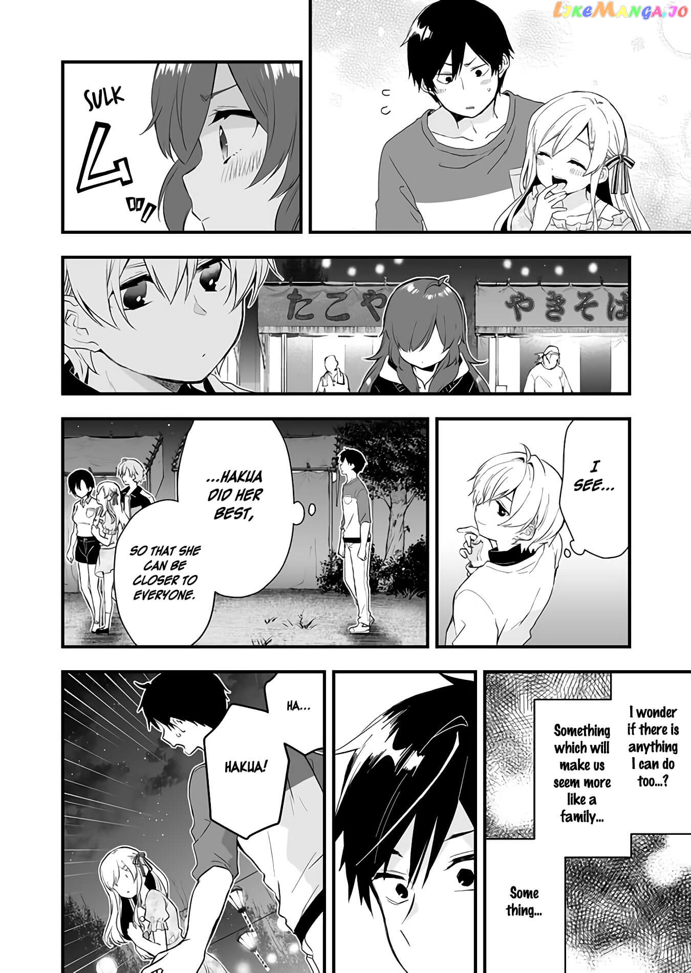 I Fell in Love, so I Tried Livestreaming chapter 22 - page 7