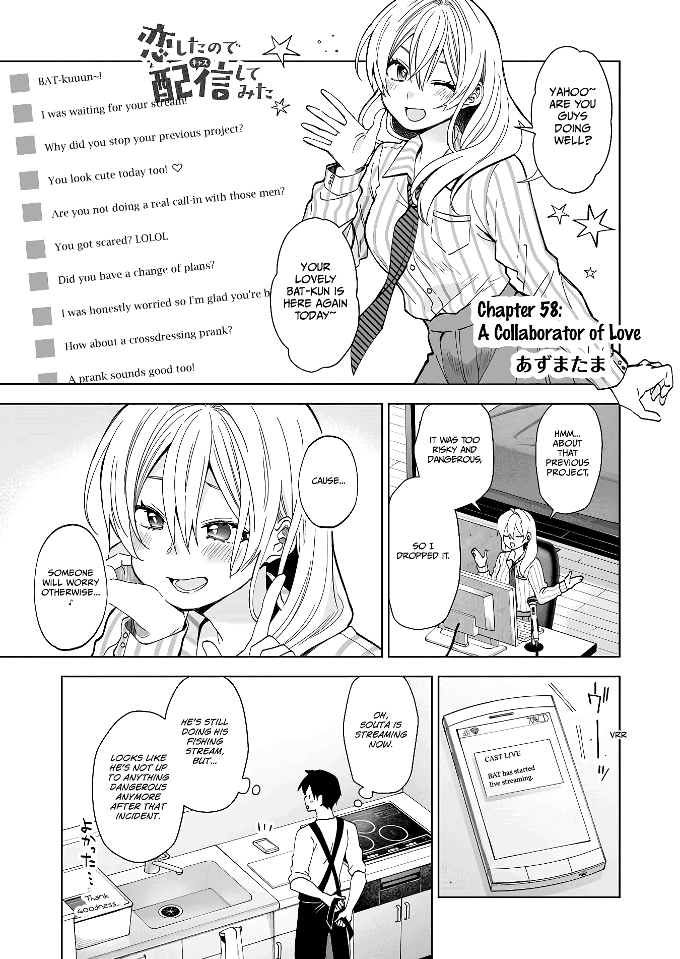 I Fell in Love, so I Tried Livestreaming chapter 58 - page 1
