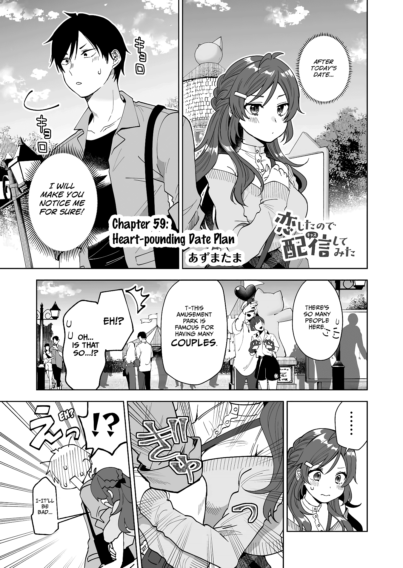 I Fell in Love, so I Tried Livestreaming chapter 59 - page 1