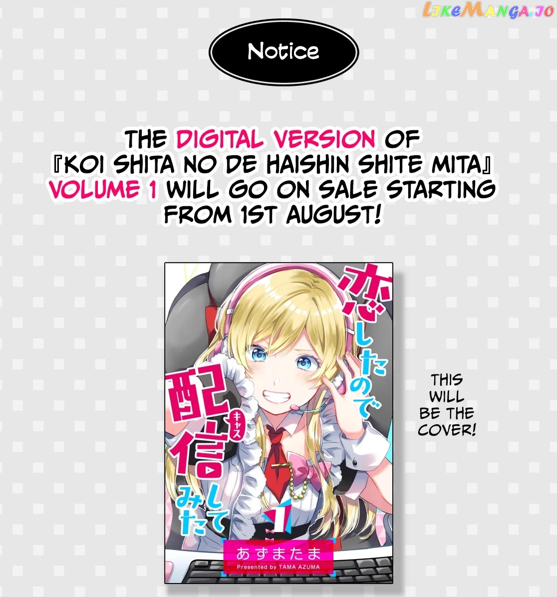 I Fell in Love, so I Tried Livestreaming chapter 59 - page 17