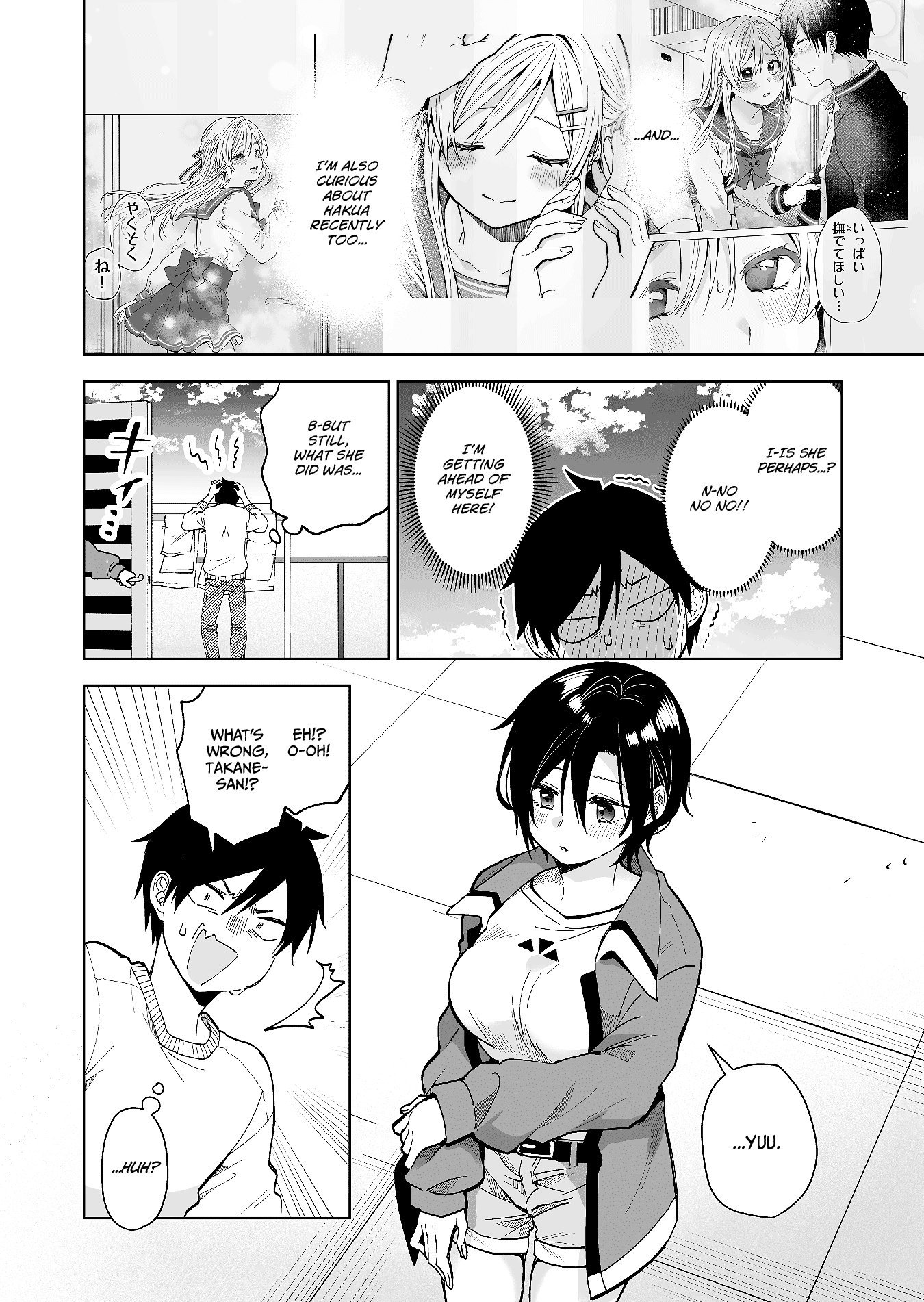 I Fell in Love, so I Tried Livestreaming chapter 63 - page 2