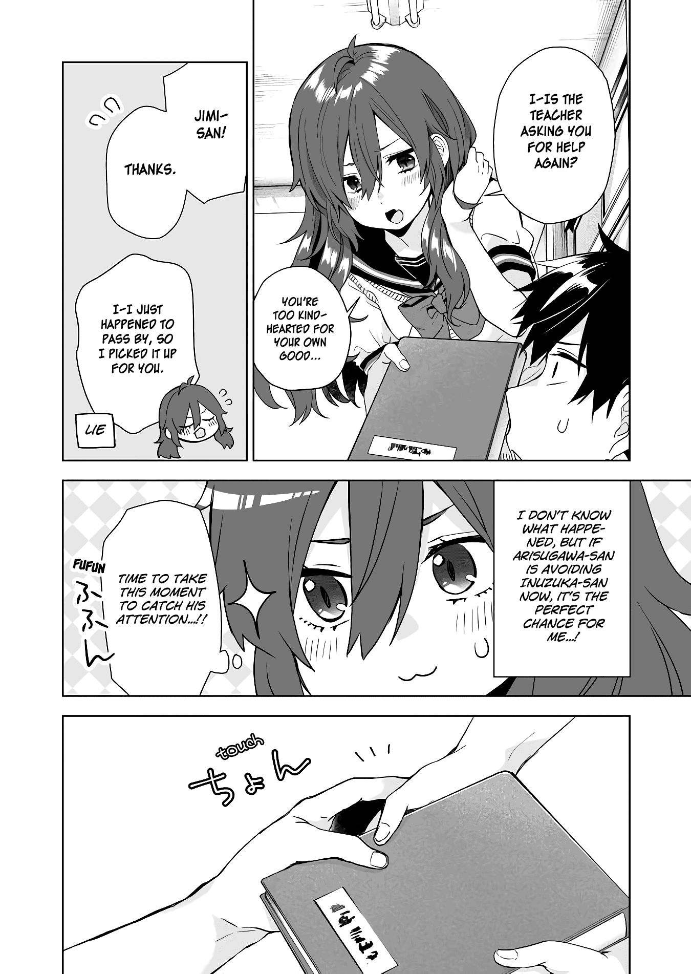 I Fell in Love, so I Tried Livestreaming chapter 30 - page 6