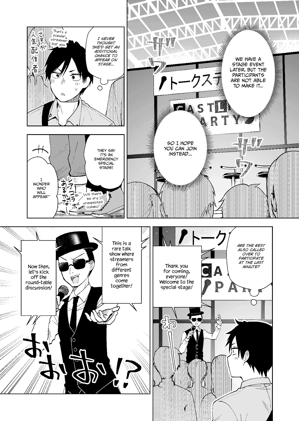 I Fell in Love, so I Tried Livestreaming chapter 67 - page 14
