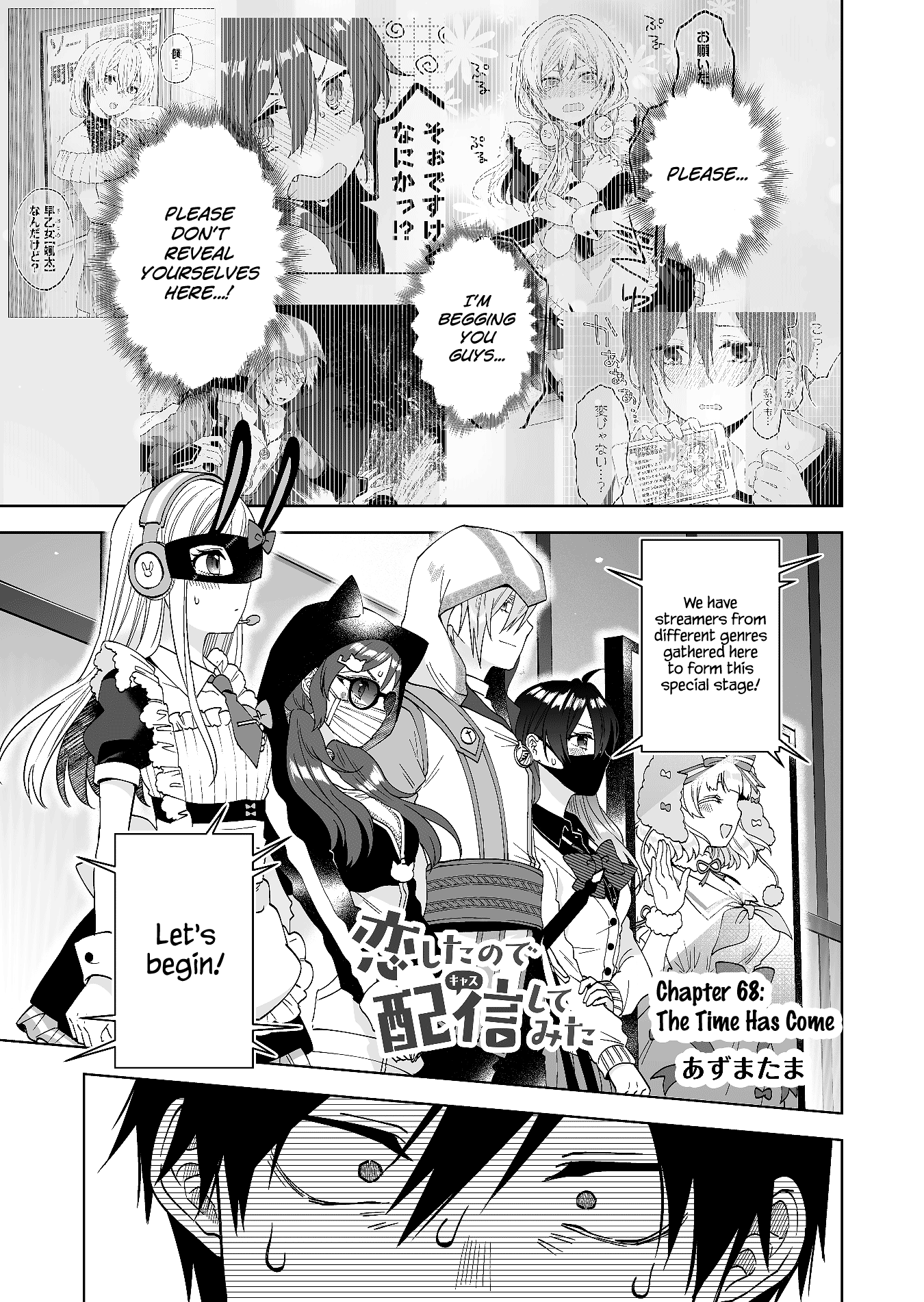 I Fell in Love, so I Tried Livestreaming chapter 68 - page 1