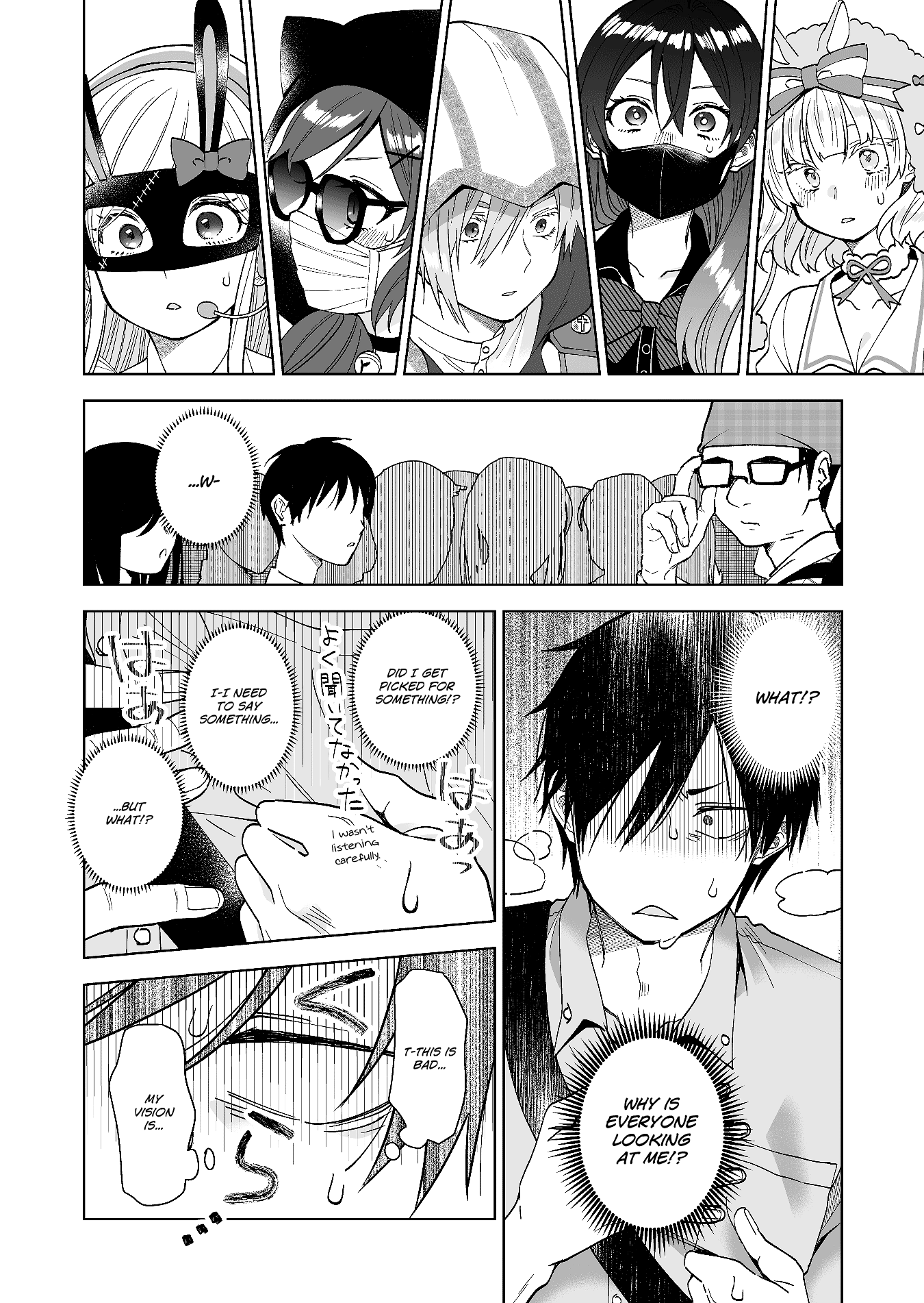 I Fell in Love, so I Tried Livestreaming chapter 68 - page 10