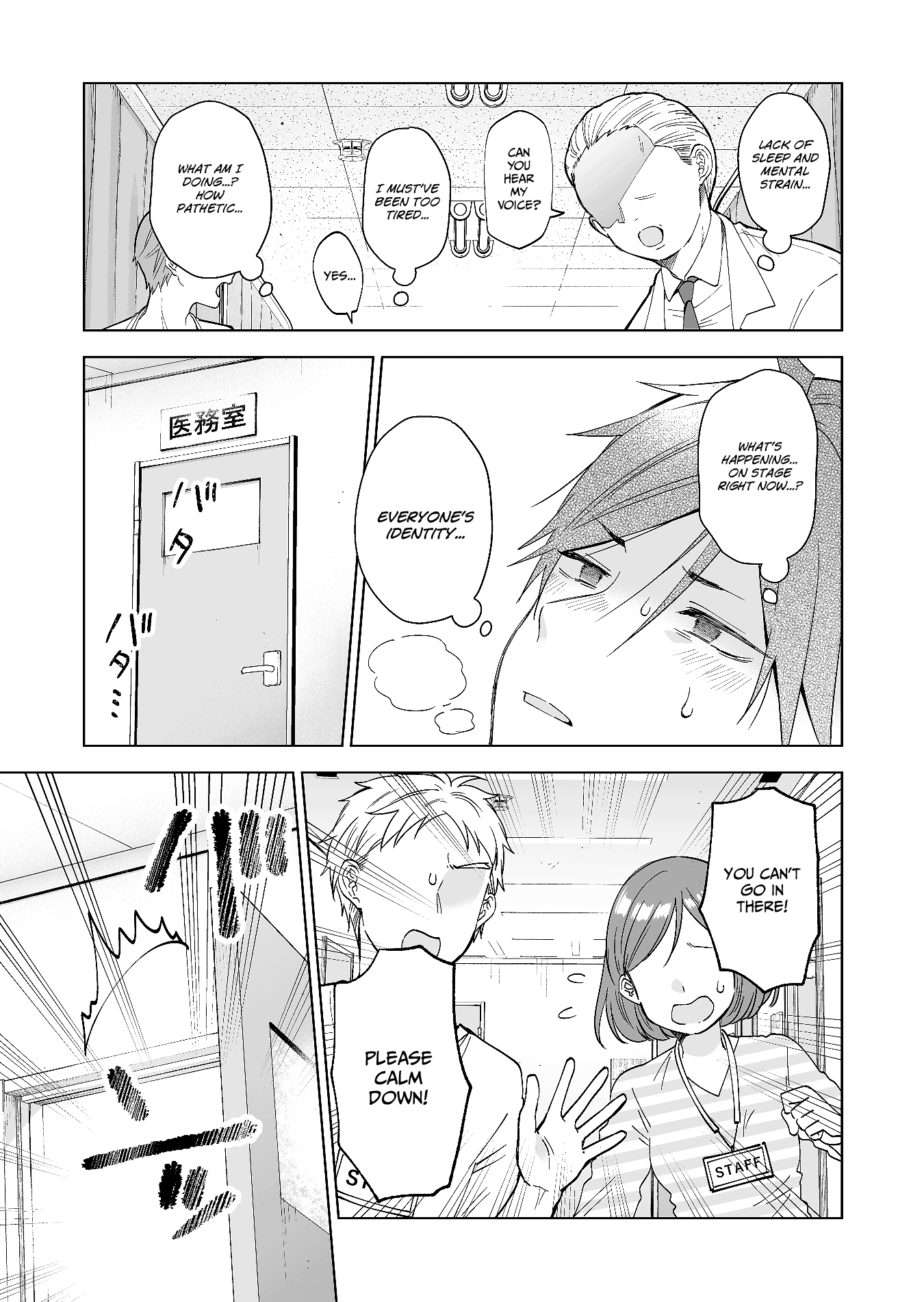 I Fell in Love, so I Tried Livestreaming chapter 68 - page 13