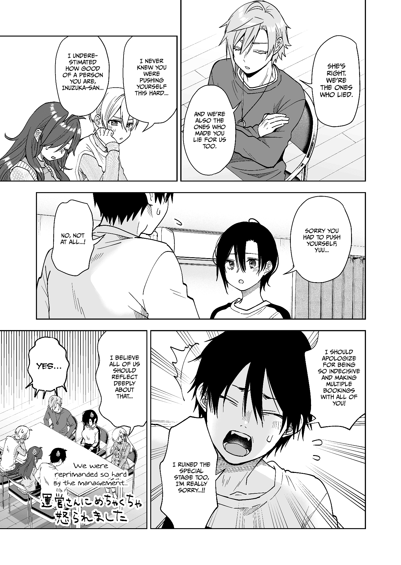 I Fell in Love, so I Tried Livestreaming chapter 69 - page 5