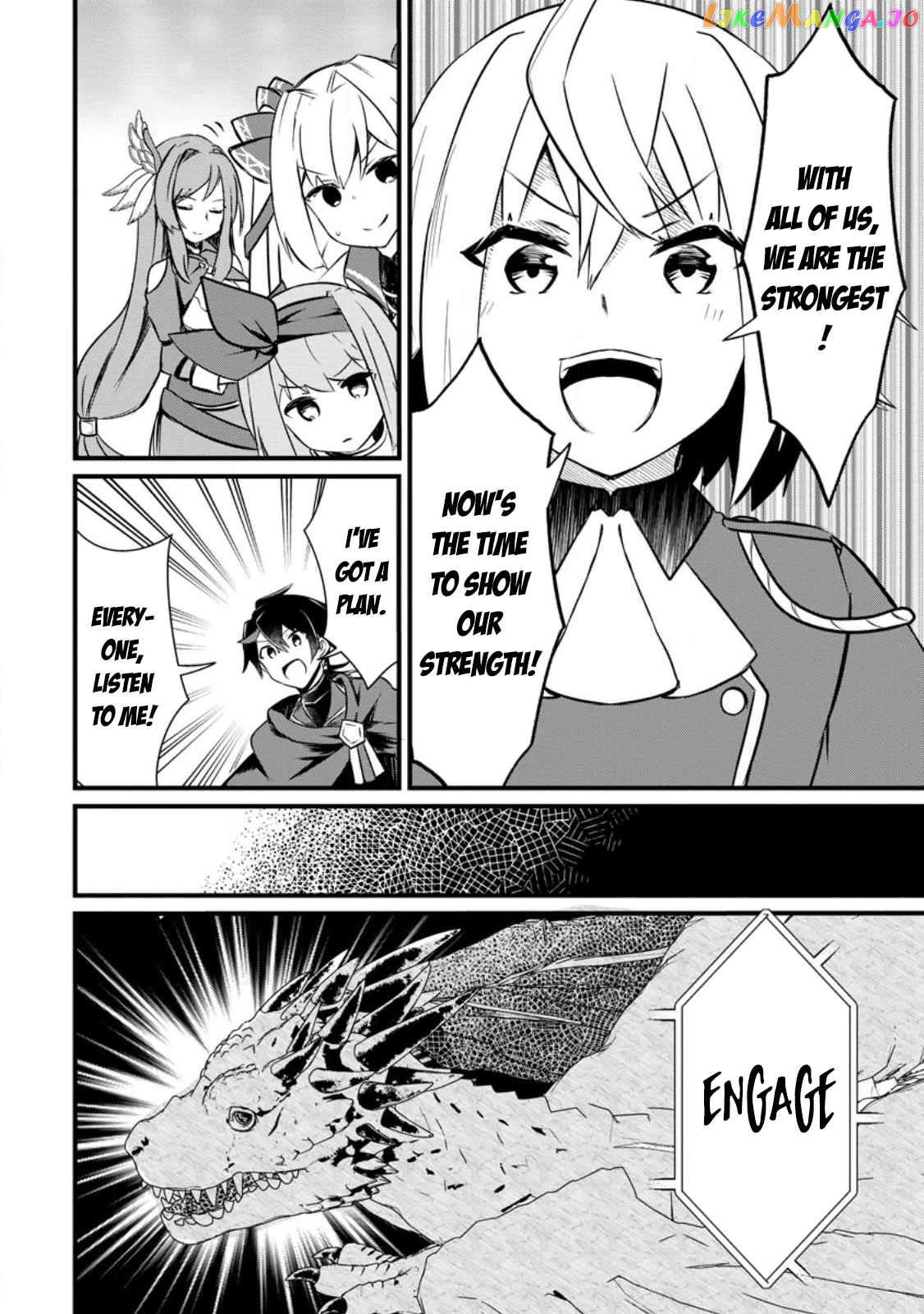 Zatsuyo Gakari Ken Shien Jutsu Shi Ha Party Tsuiho Ni Akogareru Seken Ha Tsuiho Boomnanoni chapter 1 - page 30