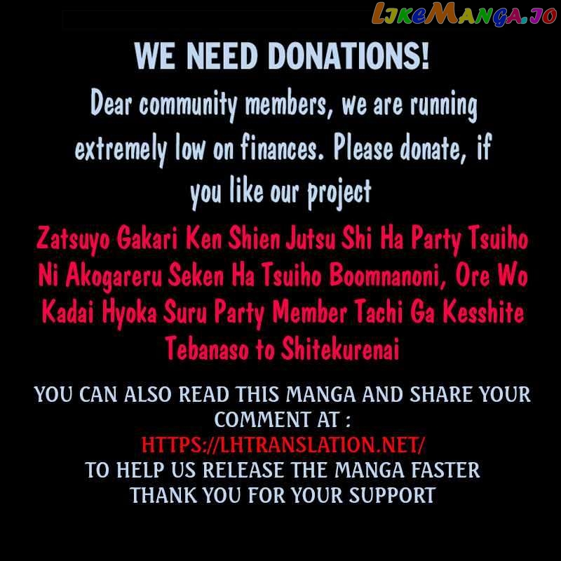 Zatsuyo Gakari Ken Shien Jutsu Shi Ha Party Tsuiho Ni Akogareru Seken Ha Tsuiho Boomnanoni chapter 1 - page 41