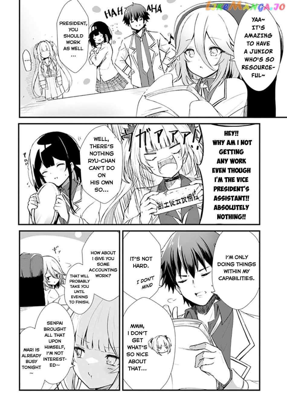 Bride on the Guillotine: The Dragon Princess Who Destroys the World chapter 1 - page 12