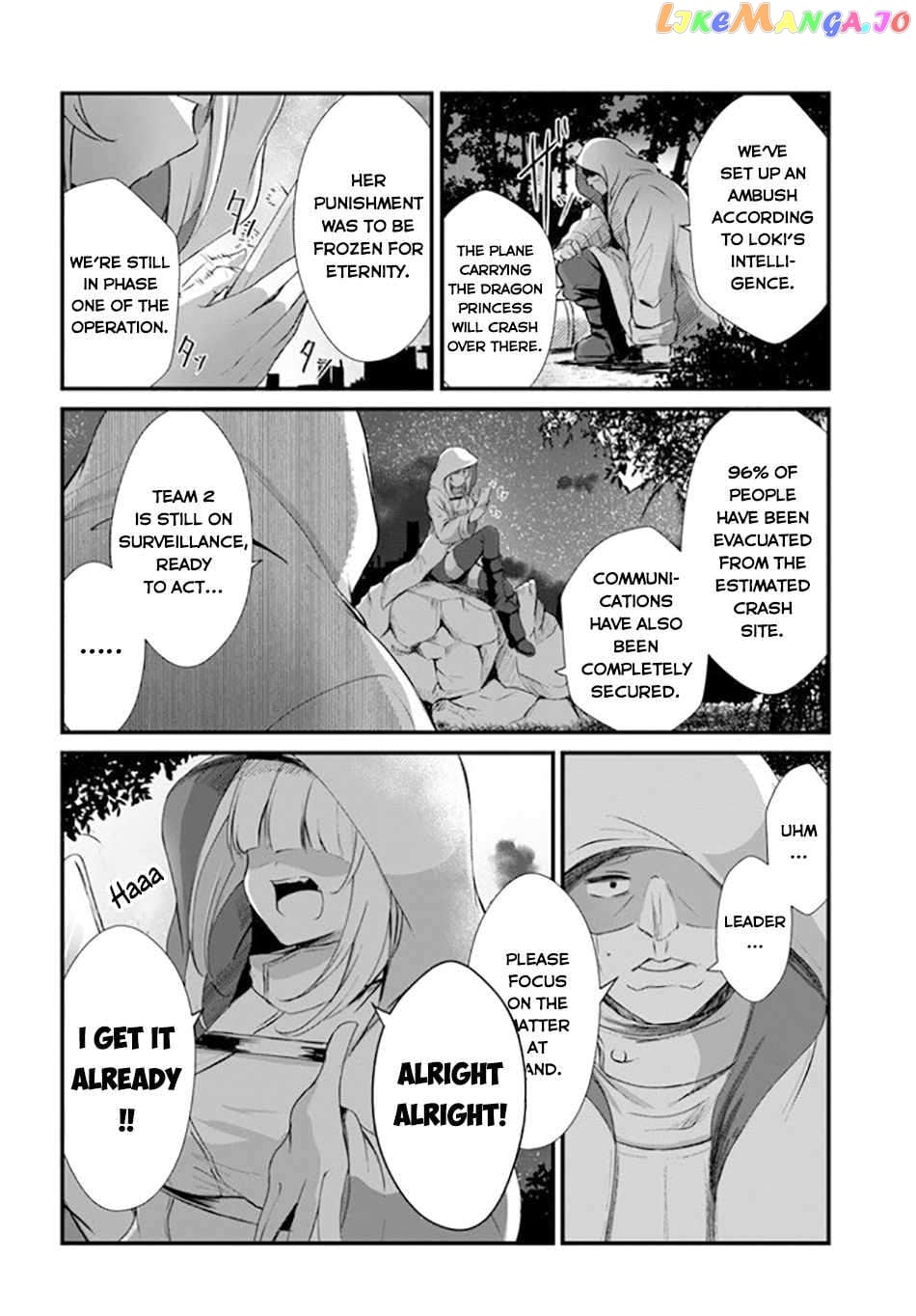 Bride on the Guillotine: The Dragon Princess Who Destroys the World chapter 1 - page 18