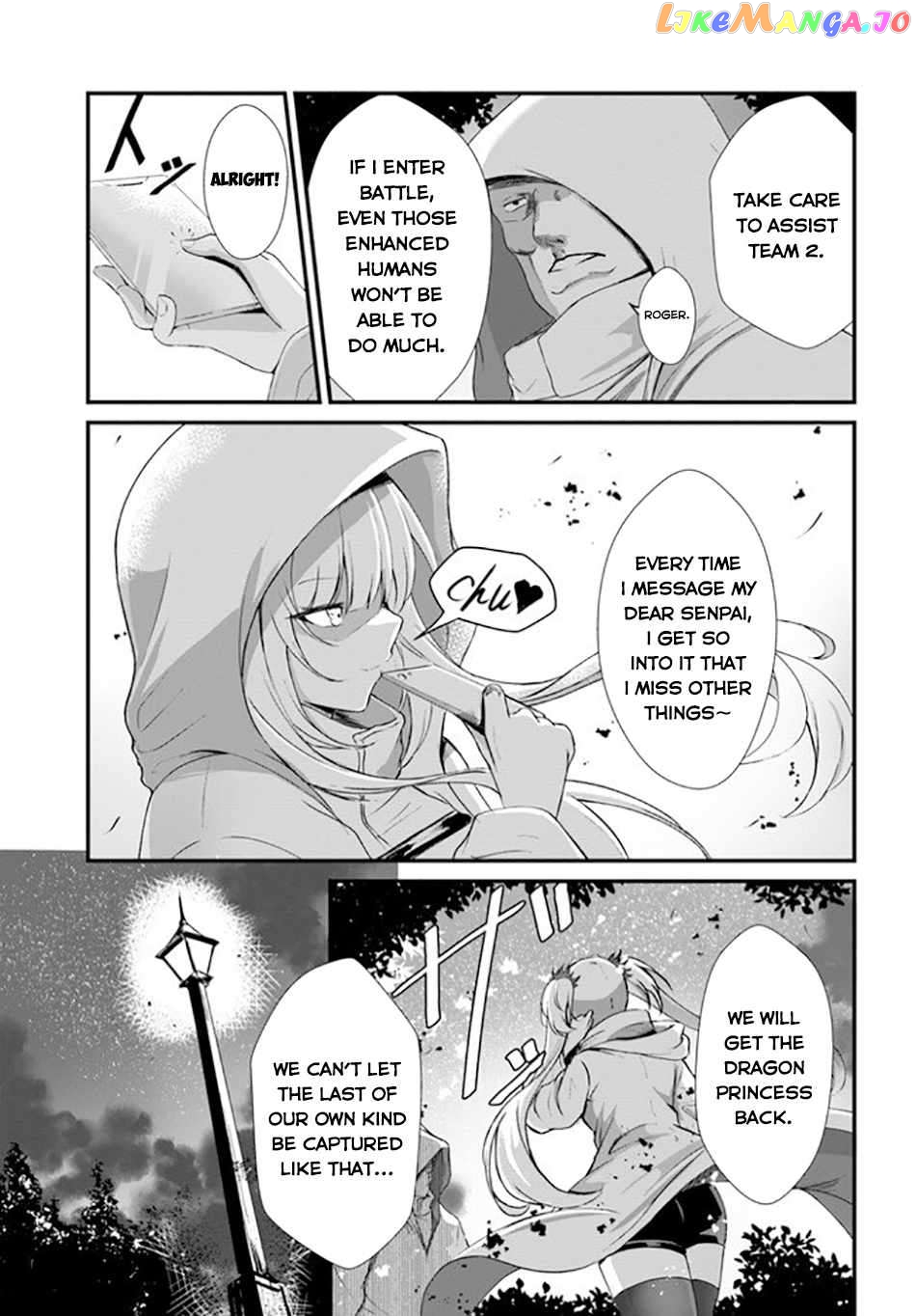 Bride on the Guillotine: The Dragon Princess Who Destroys the World chapter 1 - page 19