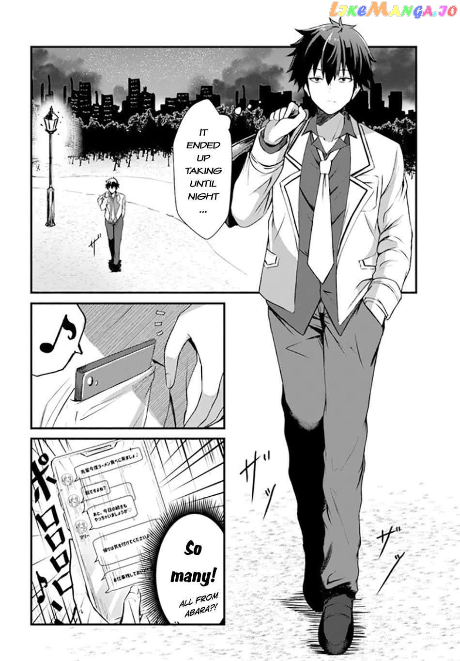 Bride on the Guillotine: The Dragon Princess Who Destroys the World chapter 1 - page 20