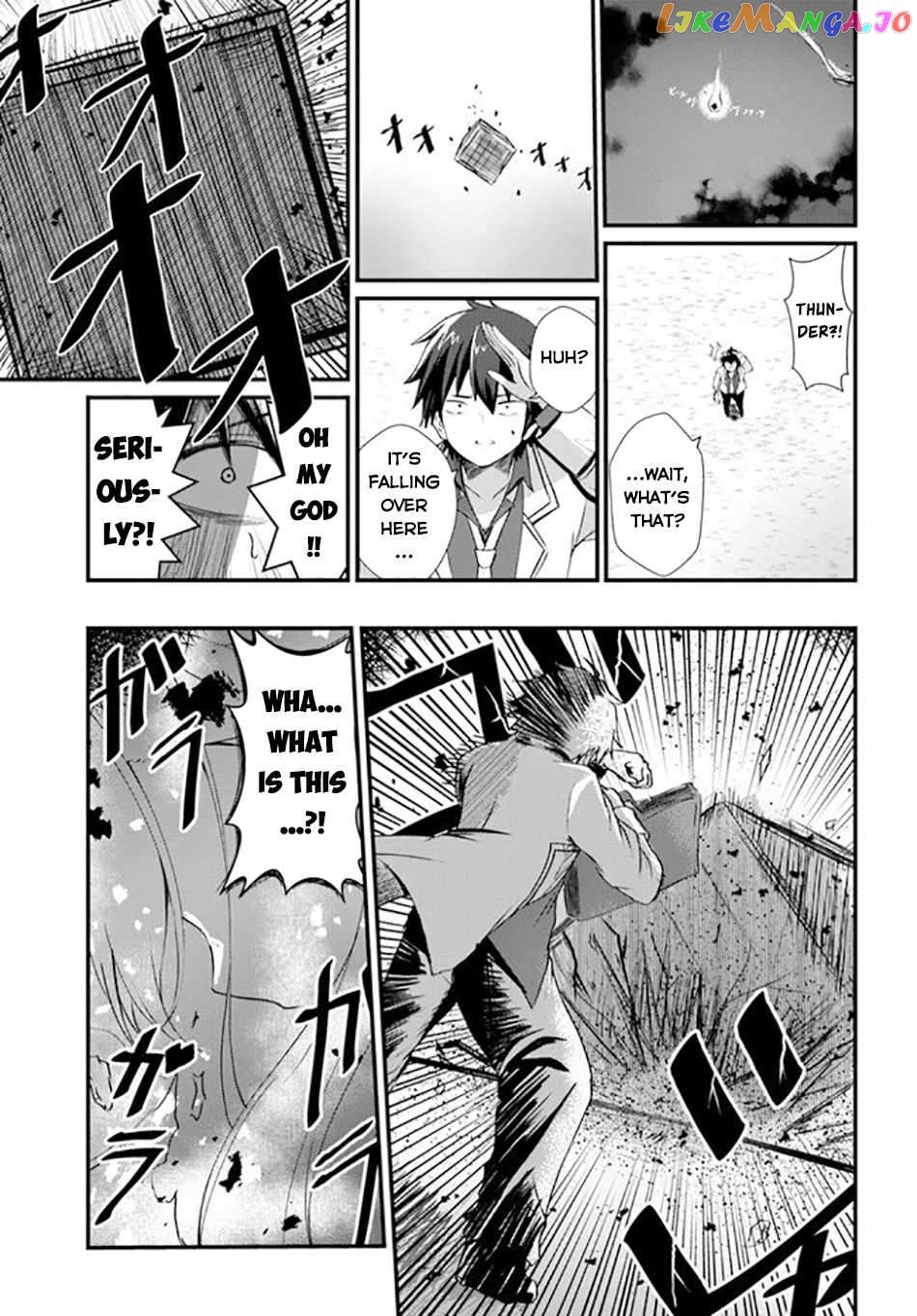 Bride on the Guillotine: The Dragon Princess Who Destroys the World chapter 1 - page 23