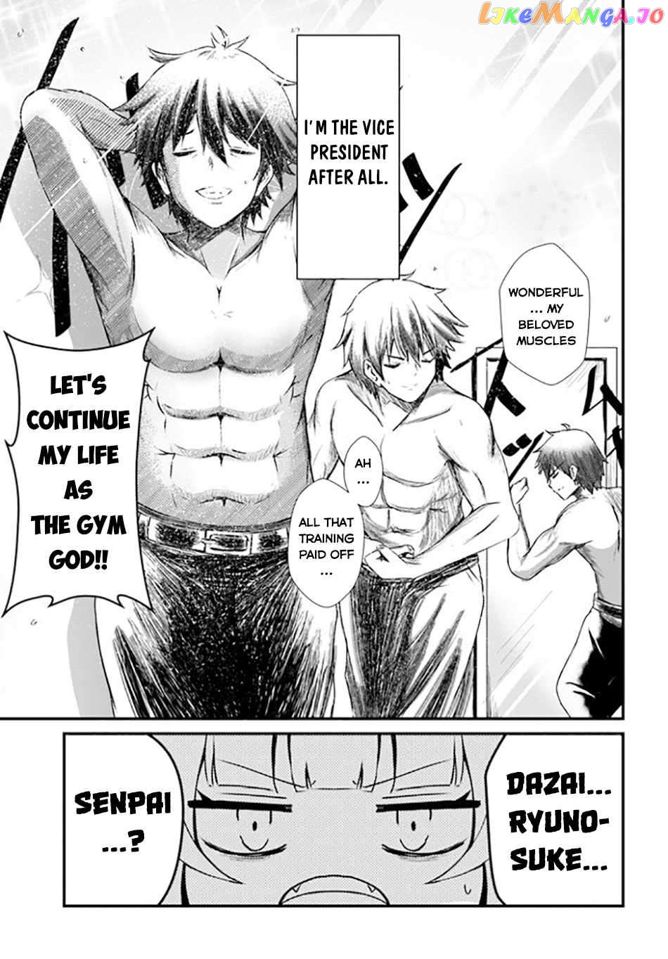 Bride on the Guillotine: The Dragon Princess Who Destroys the World chapter 1 - page 7