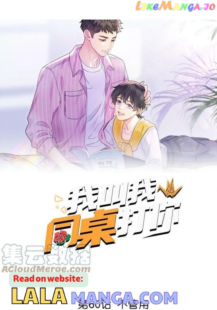 I’ll Get My Deskmate to Hit You chapter 60 - page 3