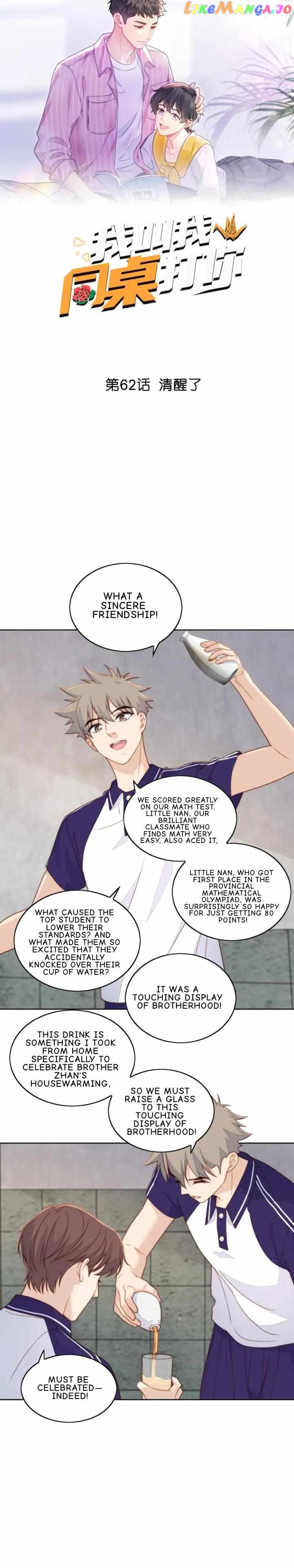 I’ll Get My Deskmate to Hit You chapter 62 - page 3