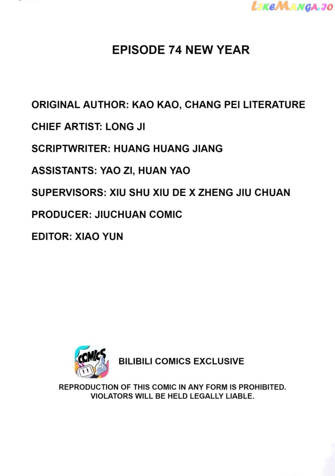 I’ll Get My Deskmate to Hit You chapter 74 - page 3