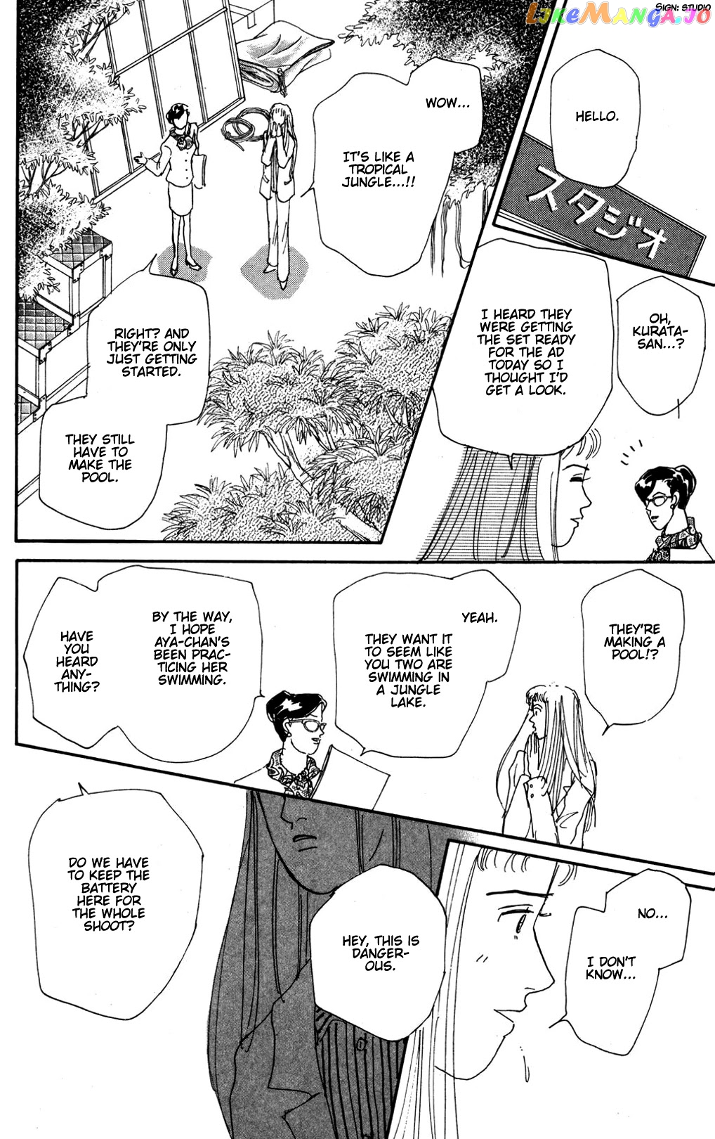 Koi no Kiseki chapter 15 - page 12