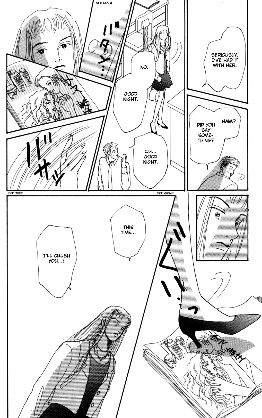 Koi no Kiseki chapter 16 - page 19