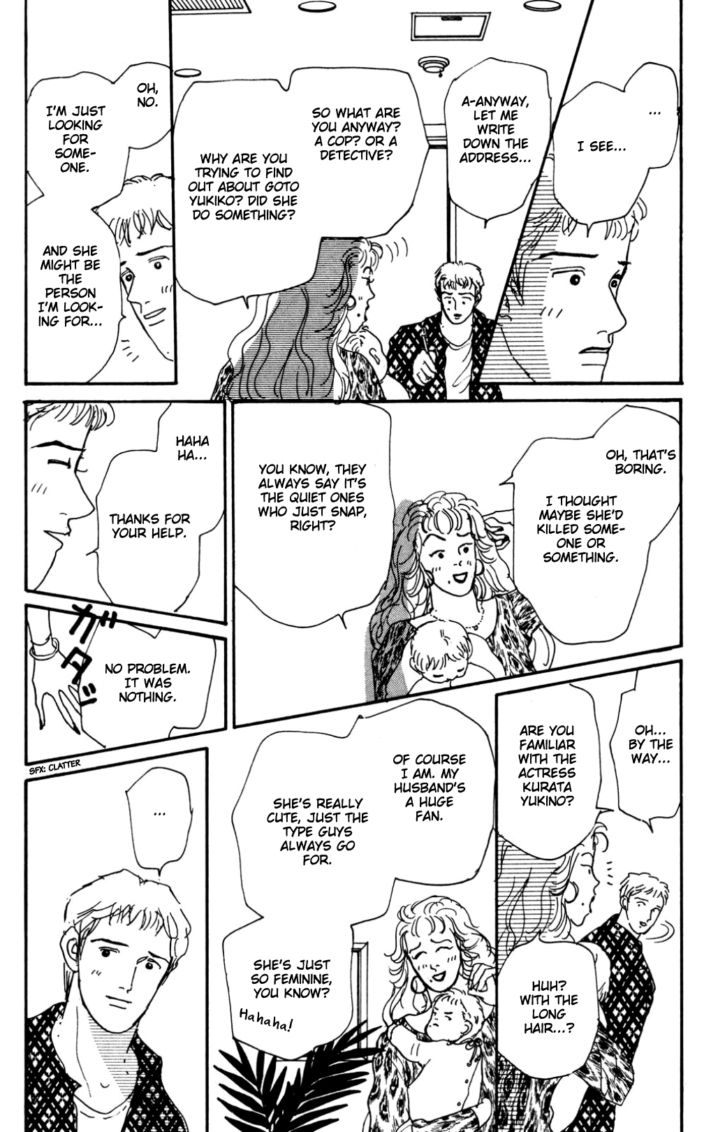Koi no Kiseki chapter 16 - page 21