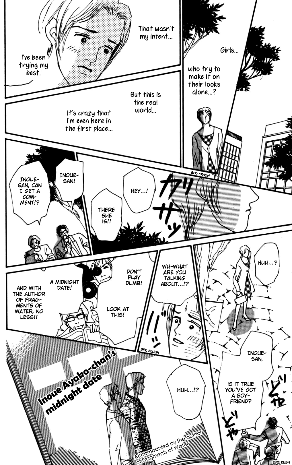 Koi no Kiseki chapter 16 - page 31