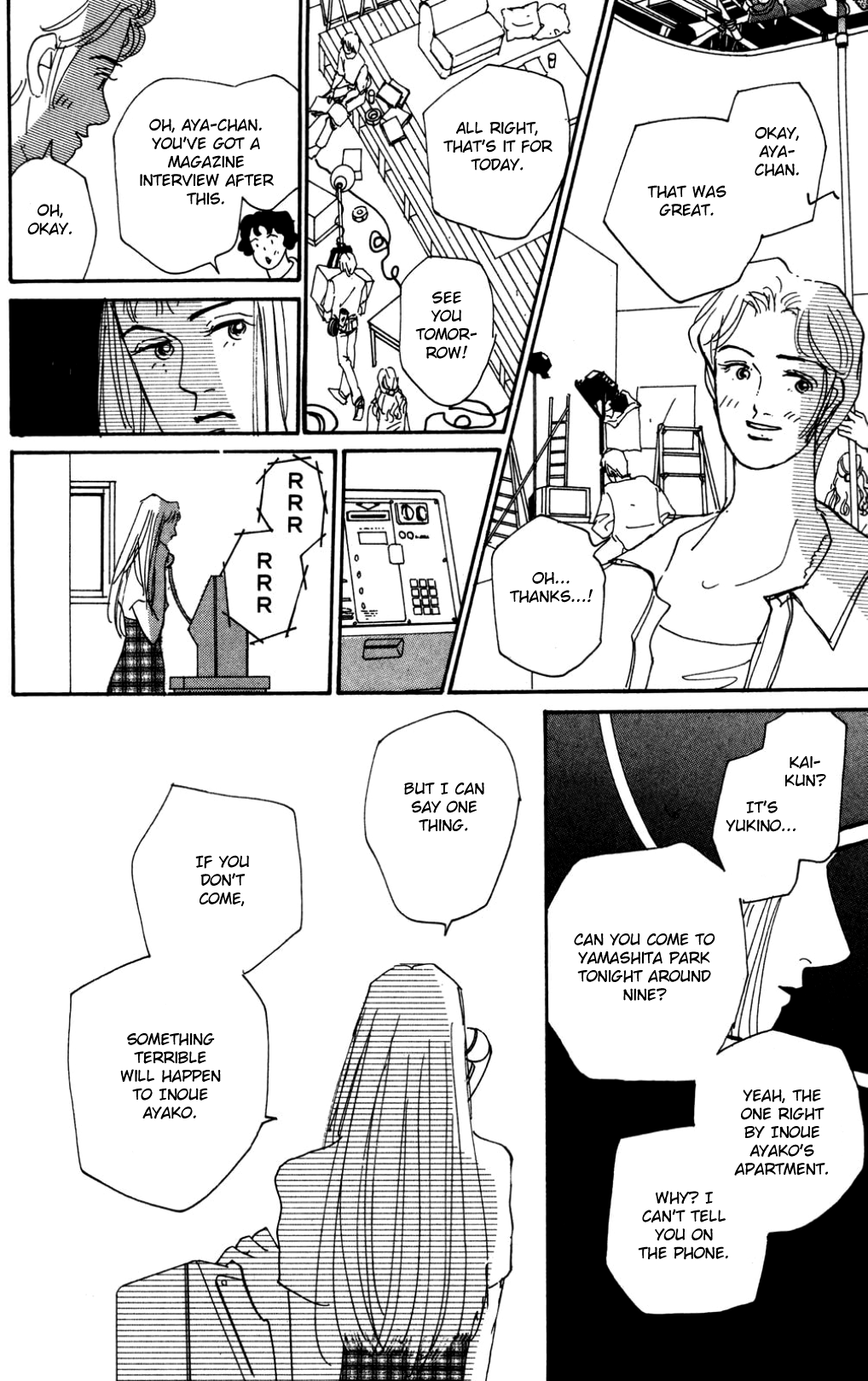 Koi no Kiseki chapter 17 - page 24