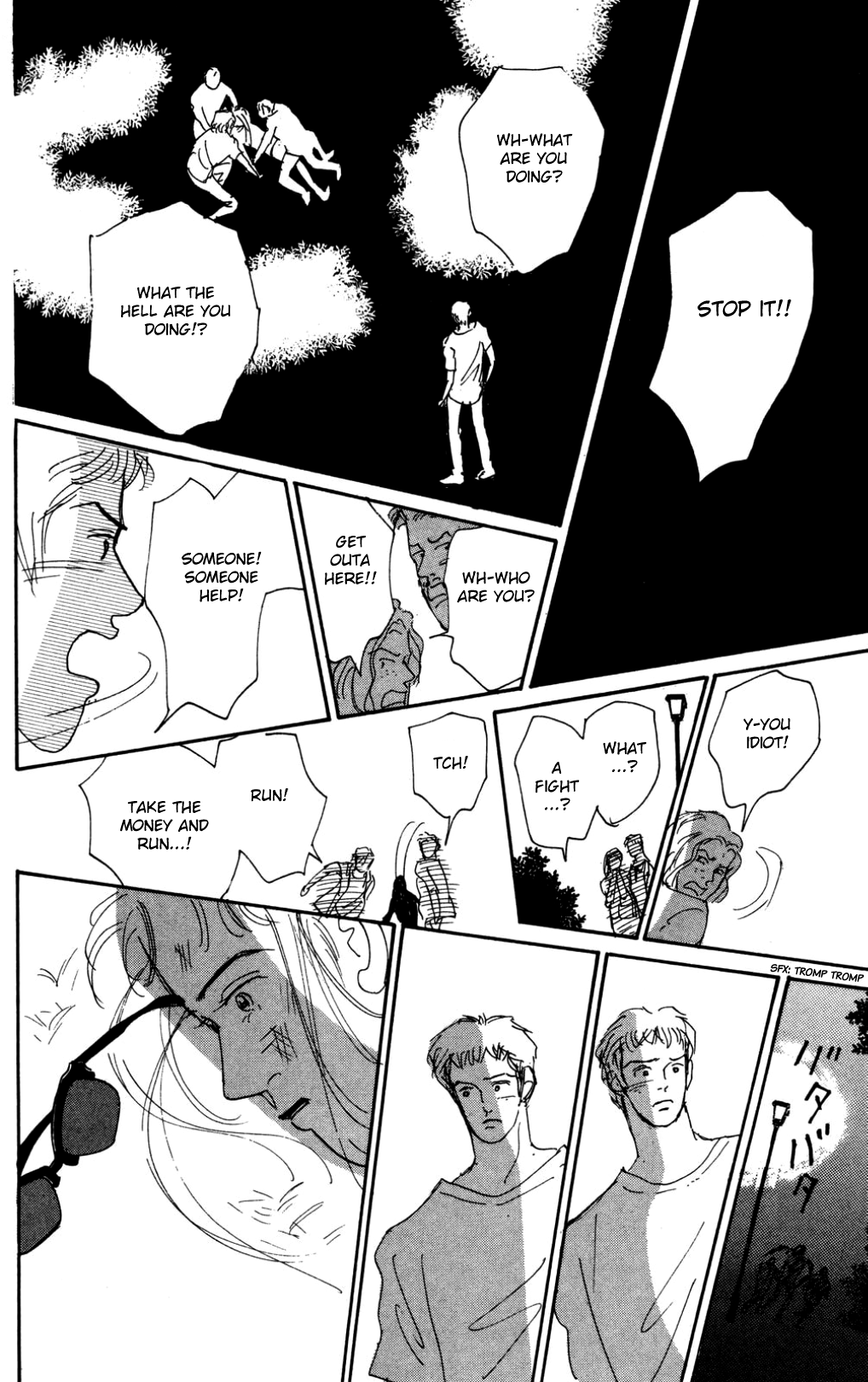 Koi no Kiseki chapter 17 - page 31