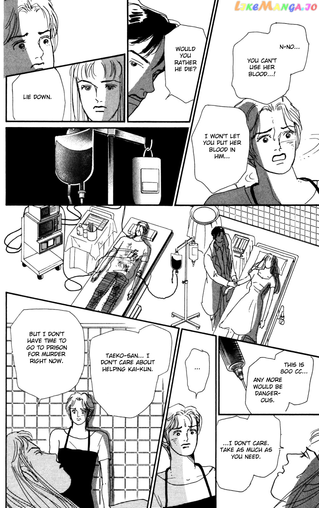 Koi no Kiseki chapter 20 - page 10