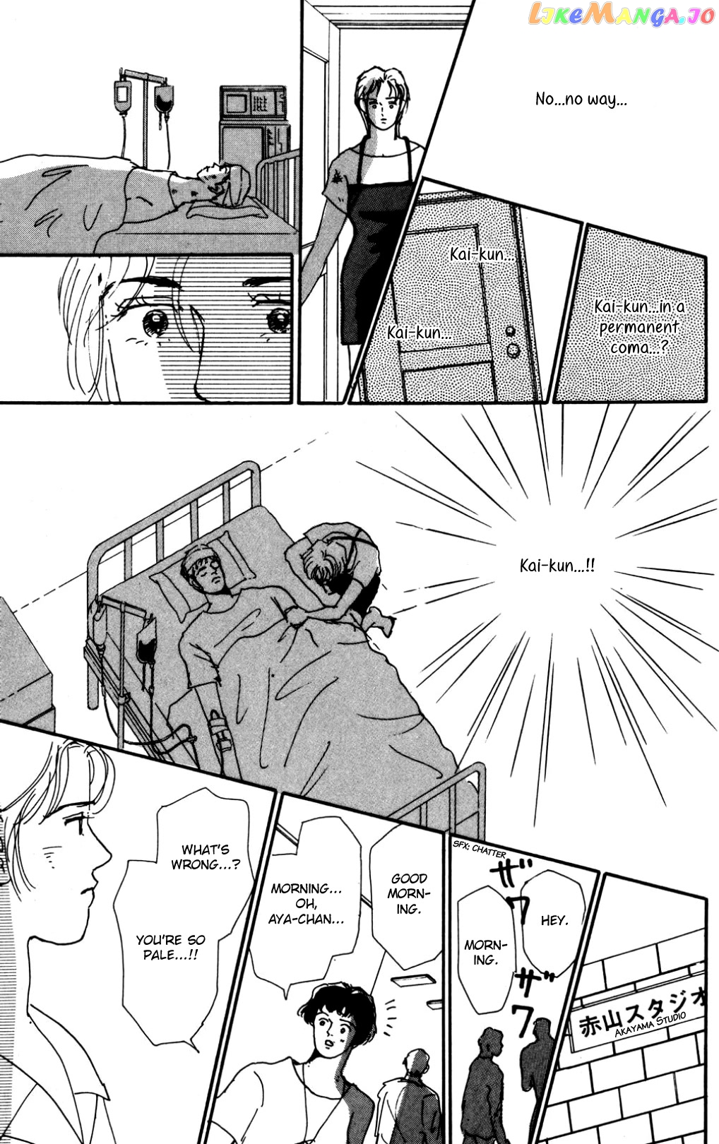Koi no Kiseki chapter 20 - page 13