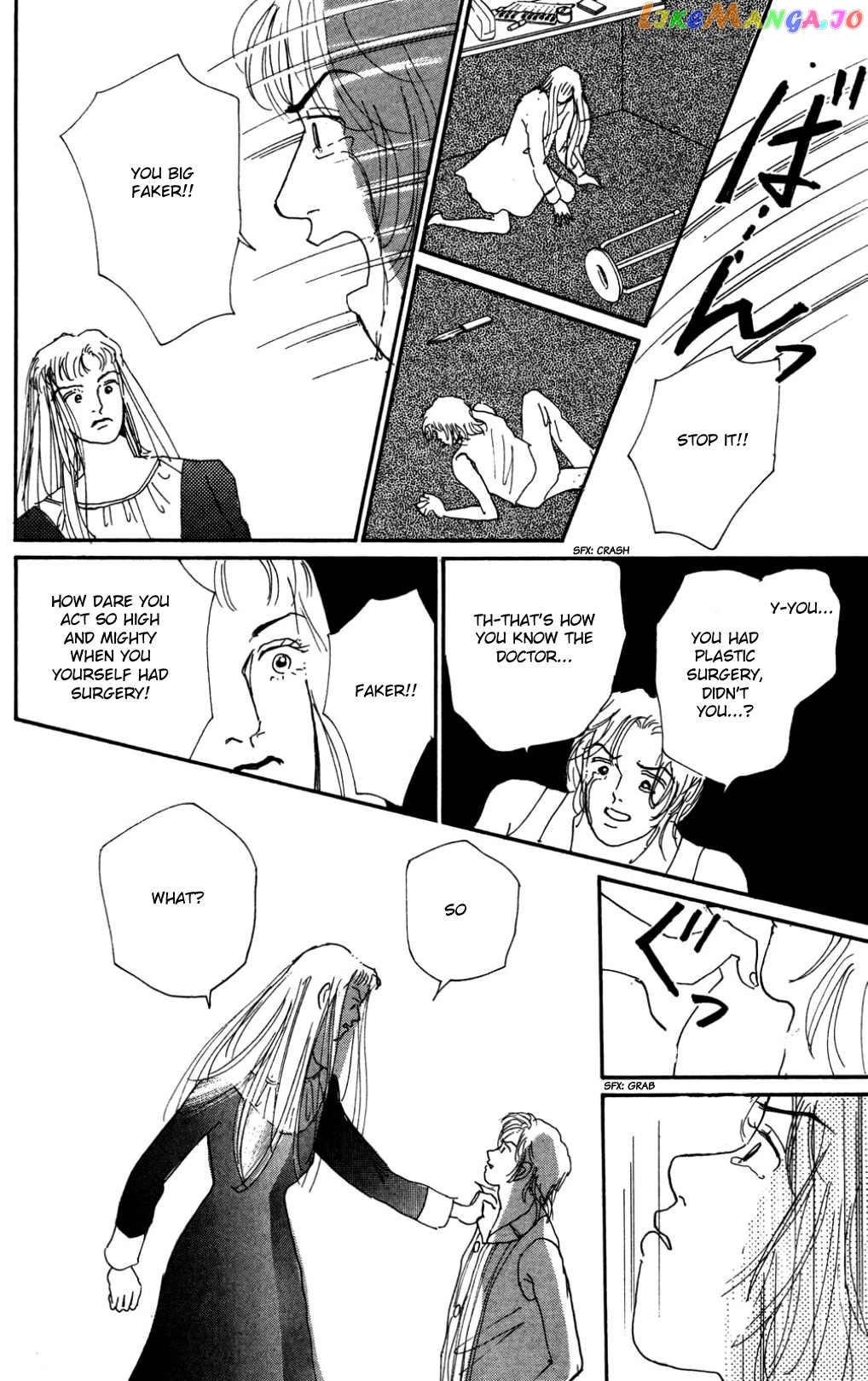 Koi no Kiseki chapter 20 - page 18