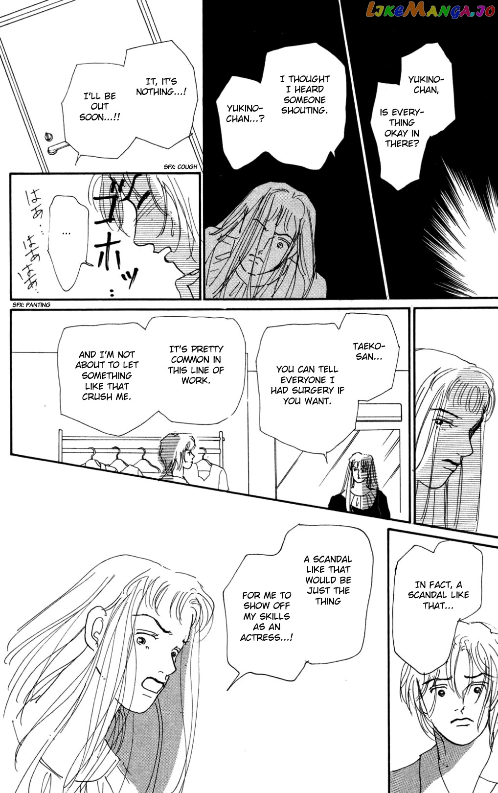 Koi no Kiseki chapter 20 - page 20