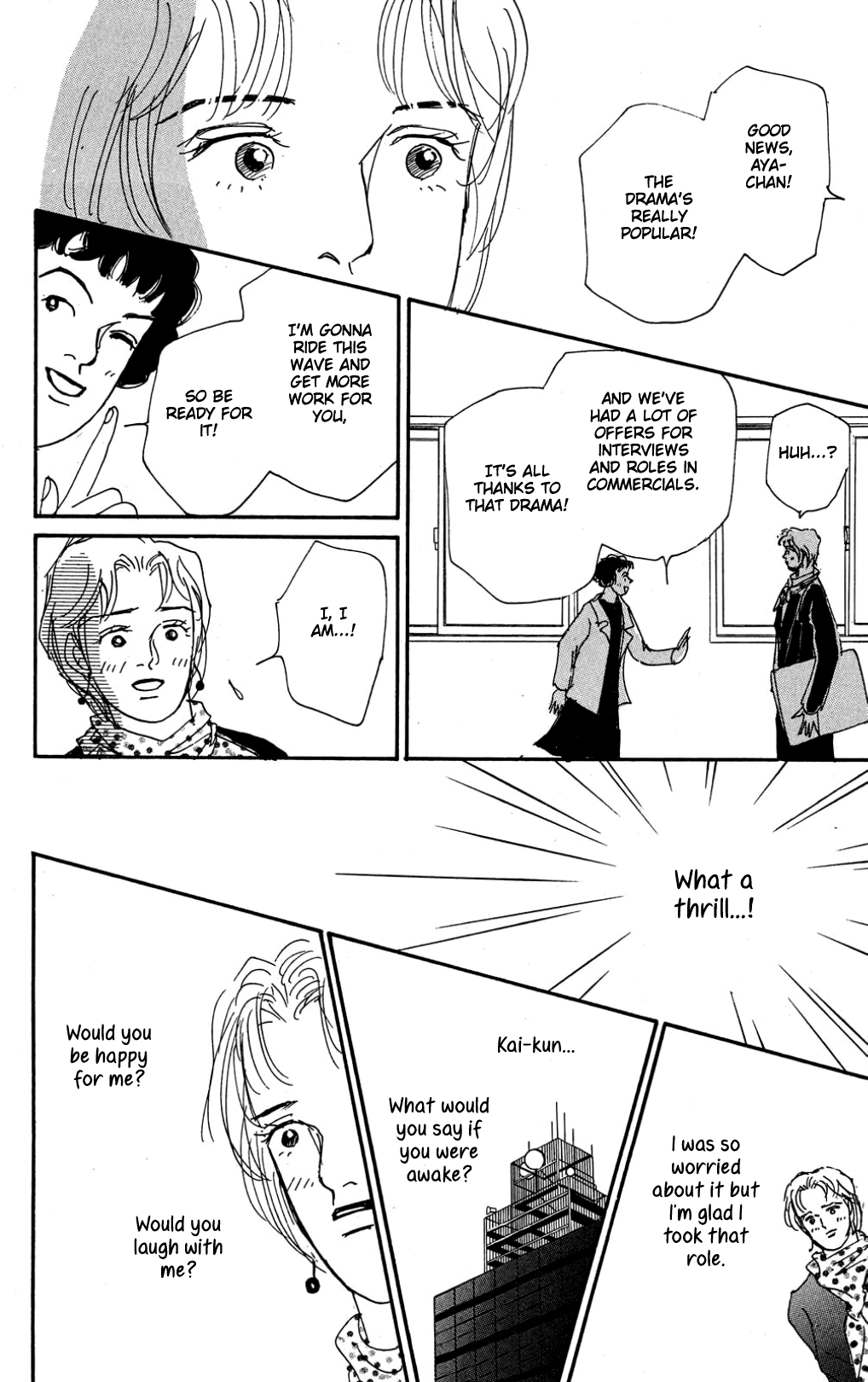 Koi no Kiseki chapter 21 - page 16
