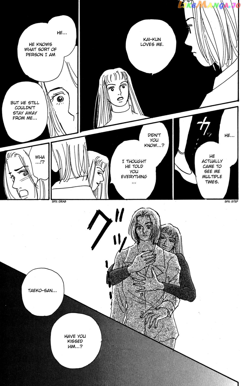 Koi no Kiseki chapter 23 - page 17