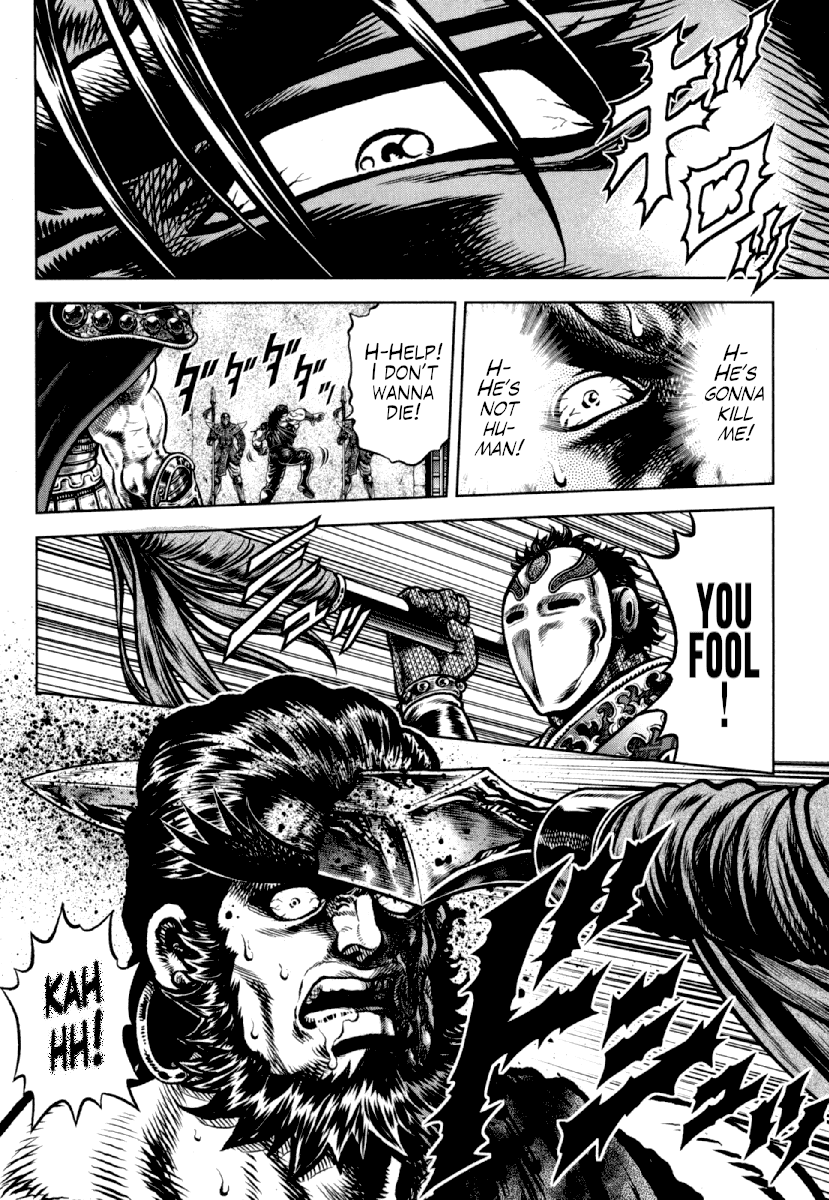 Otokojuku Gaiden - Daigouin Jaki chapter 16 - page 10