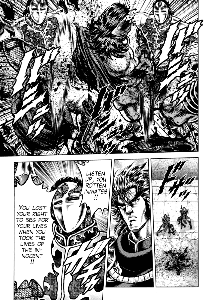 Otokojuku Gaiden - Daigouin Jaki chapter 16 - page 11