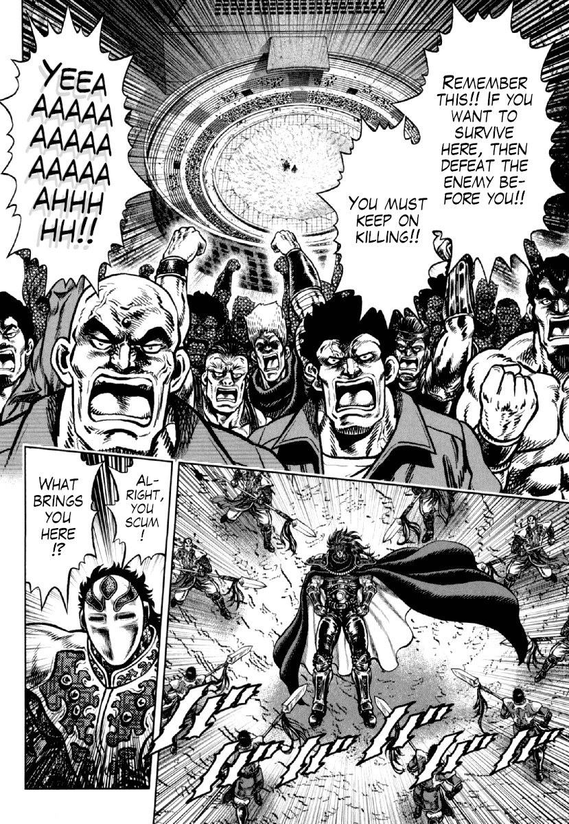 Otokojuku Gaiden - Daigouin Jaki chapter 16 - page 12