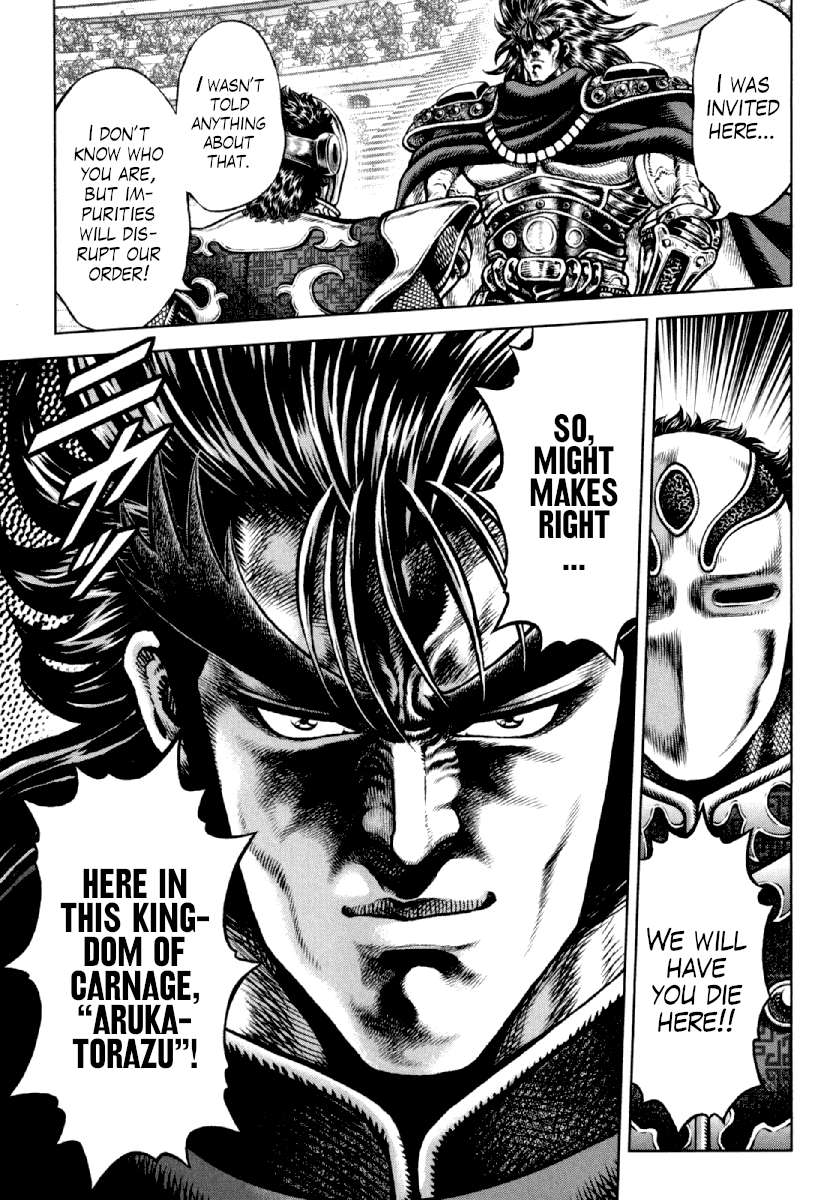 Otokojuku Gaiden - Daigouin Jaki chapter 16 - page 13