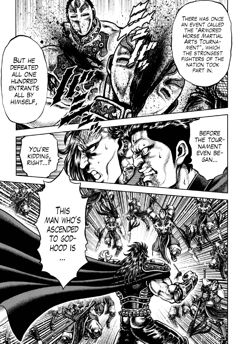 Otokojuku Gaiden - Daigouin Jaki chapter 16 - page 15
