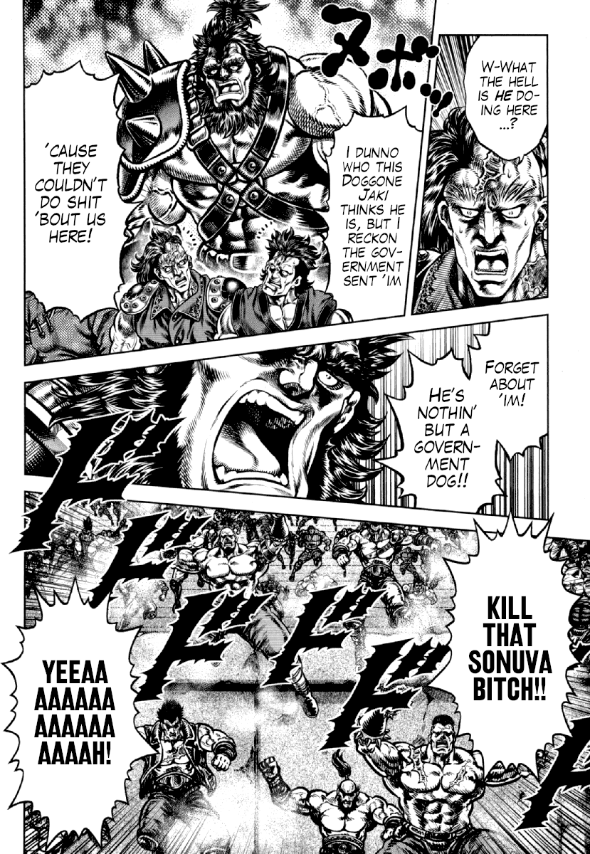 Otokojuku Gaiden - Daigouin Jaki chapter 16 - page 17