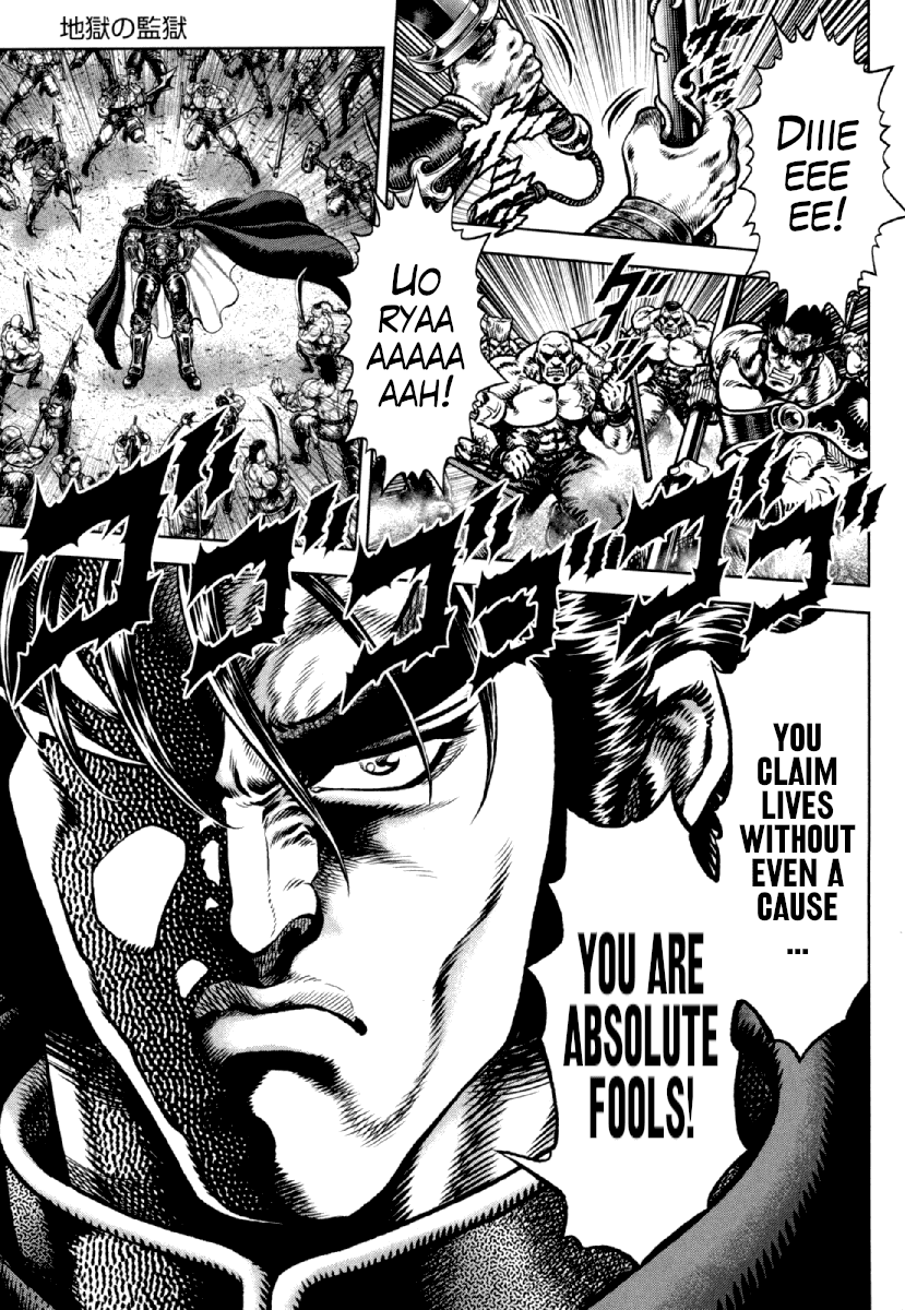 Otokojuku Gaiden - Daigouin Jaki chapter 16 - page 18