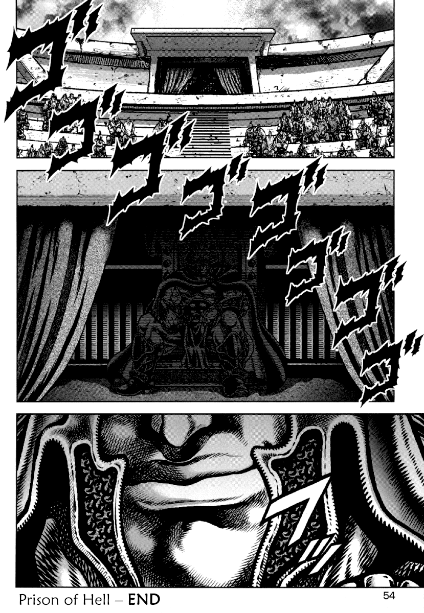 Otokojuku Gaiden - Daigouin Jaki chapter 16 - page 20
