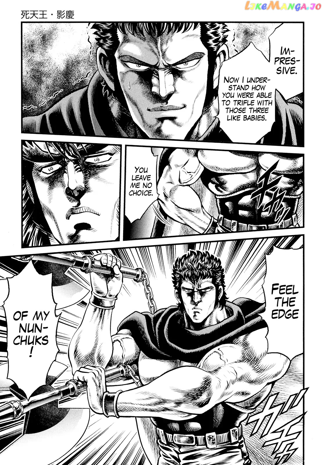 Otokojuku Gaiden - Daigouin Jaki chapter 2 - page 14