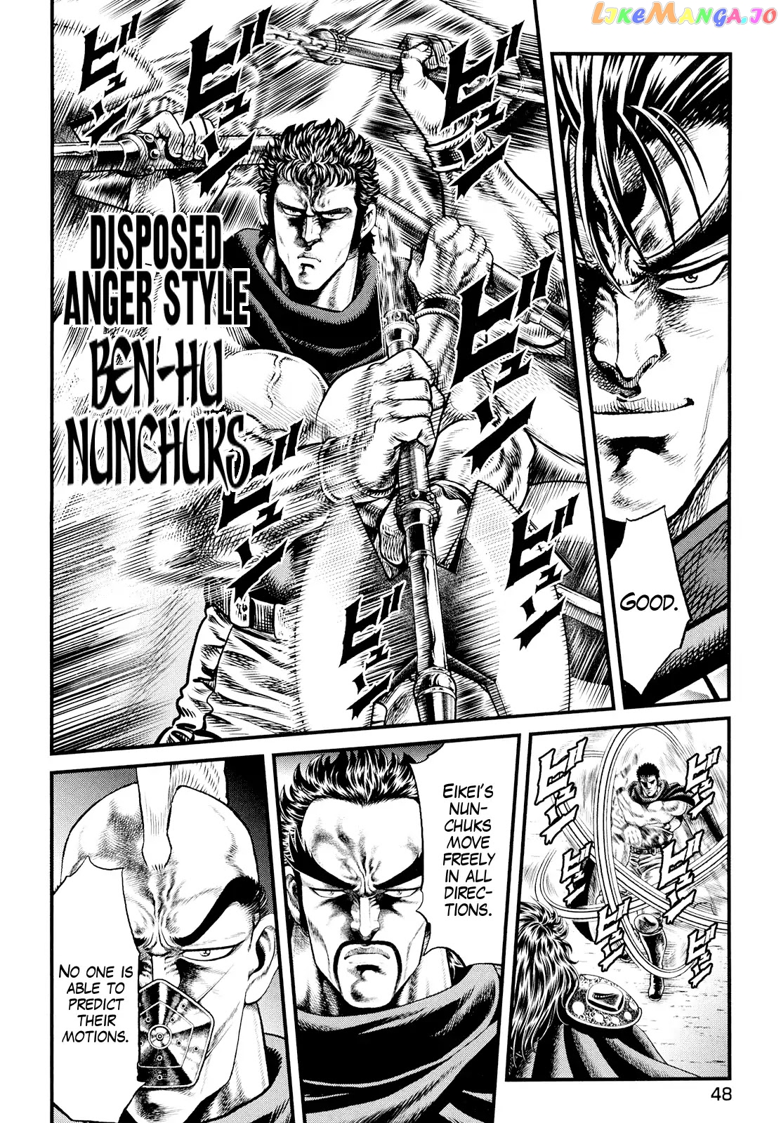 Otokojuku Gaiden - Daigouin Jaki chapter 2 - page 15